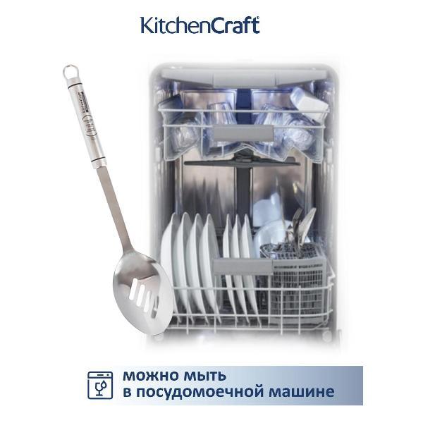 Шумовка Kitchen Craft Kitchen Craft Шумовка (ложка с прорезями) KC