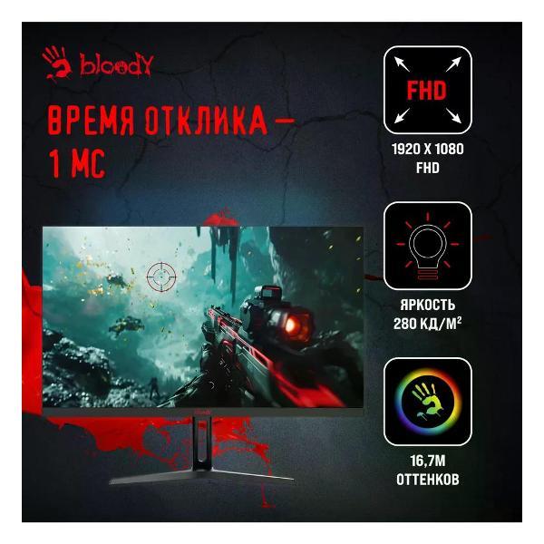 Монитор Bloody MN240F
