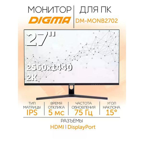 Монитор Digma DM-MONB2702