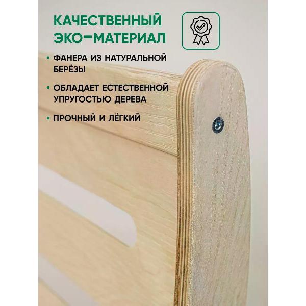 Диван садовый Глайдер Скамейка под покраску