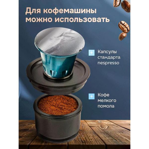 Кофемашина портативная Rapid Home Rapid PCM-003G