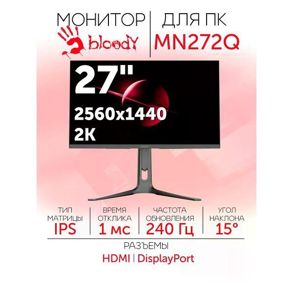 Монитор Bloody MN272Q