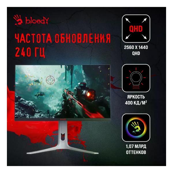 Монитор Bloody MN272Q