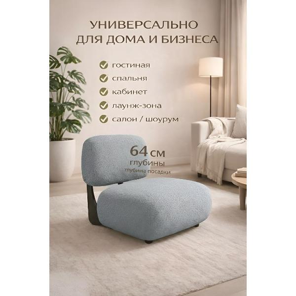 Кресло Playwoods hushrelax