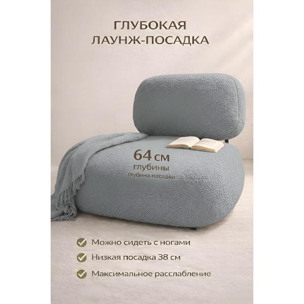 Кресло Playwoods hushrelax