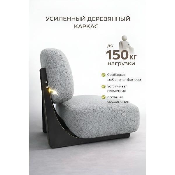 Кресло Playwoods hushrelax