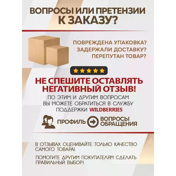 Шнурки Аистов дом Шнурки для обуви 10 пар ,100см