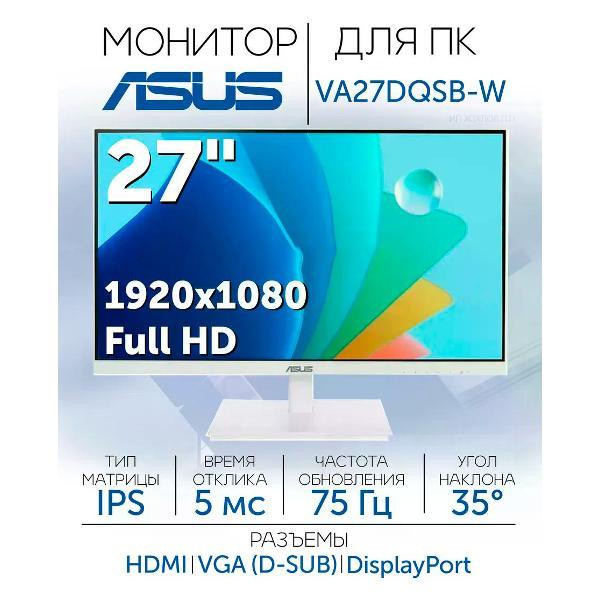 Монитор ASUS VA27DQSB-W