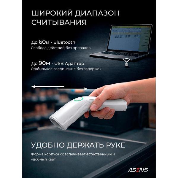 Сканер штрих-кода ASENS X-35048GБ