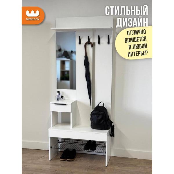 Комплект мебели для прихожей Mebelson Баско