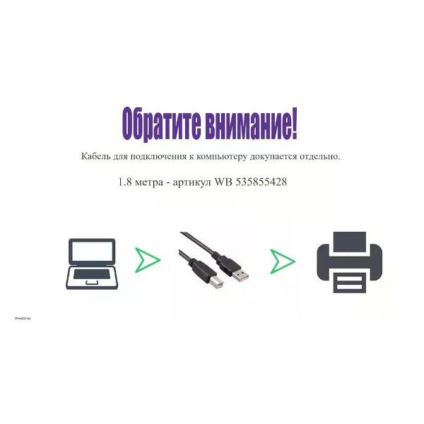 Многофункциональное устройство Canon Pixma TS5340A