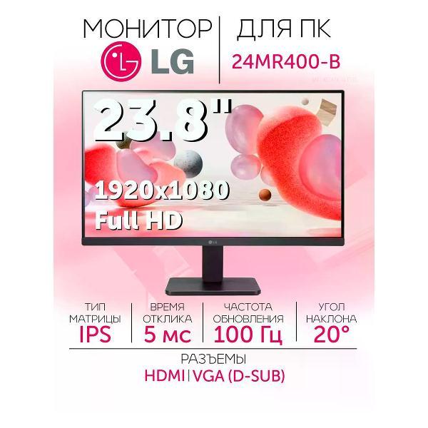 Монитор LG 24MR400-B