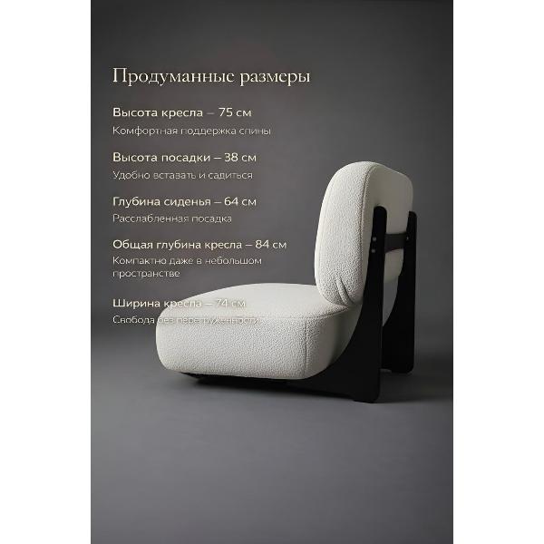 Кресло Playwoods hushrelax