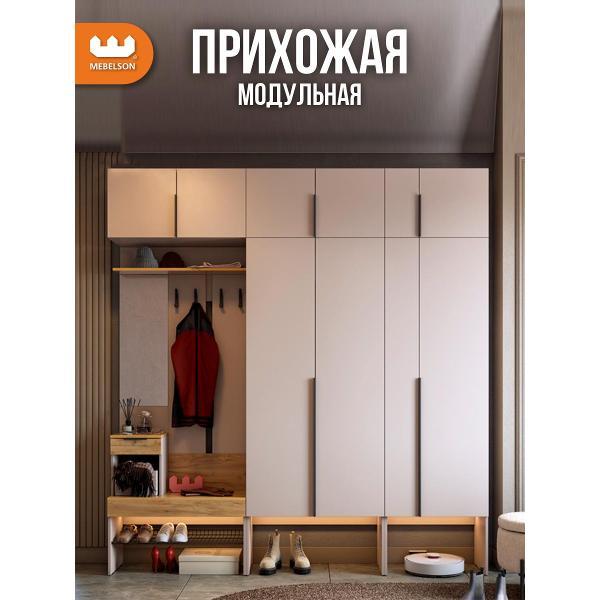 Комплект мебели для прихожей Mebelson Баско