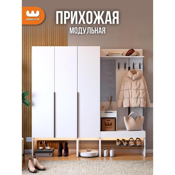 Комплект мебели для прихожей Mebelson Баско
