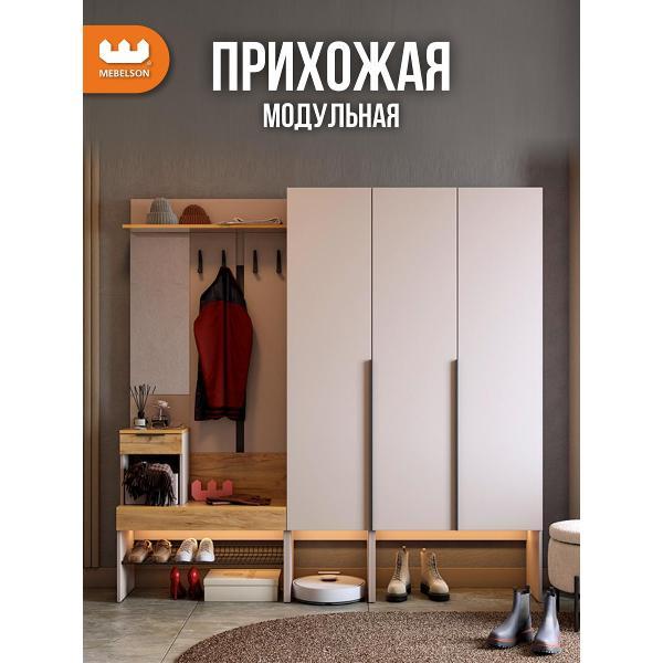 Комплект мебели для прихожей Mebelson Баско