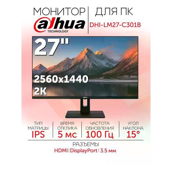 Монитор Dahua DHI-LM27-C301B
