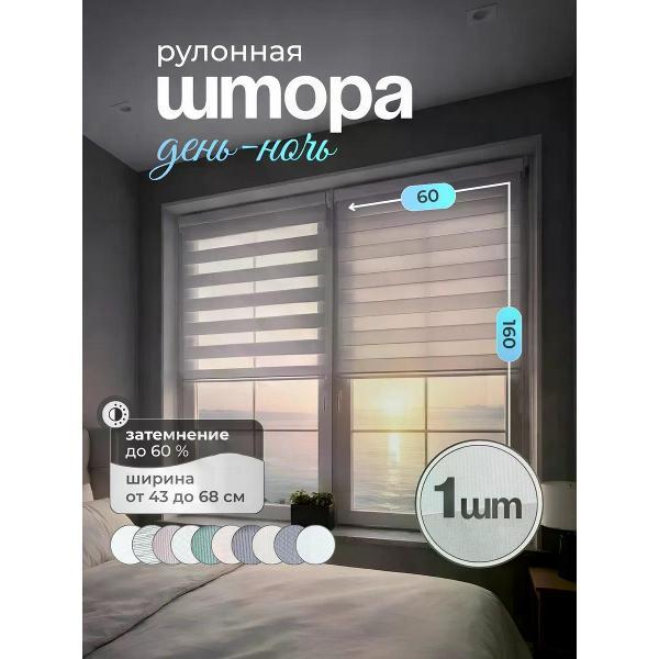 Рулонные шторы Miamoza 5141060/1 фото