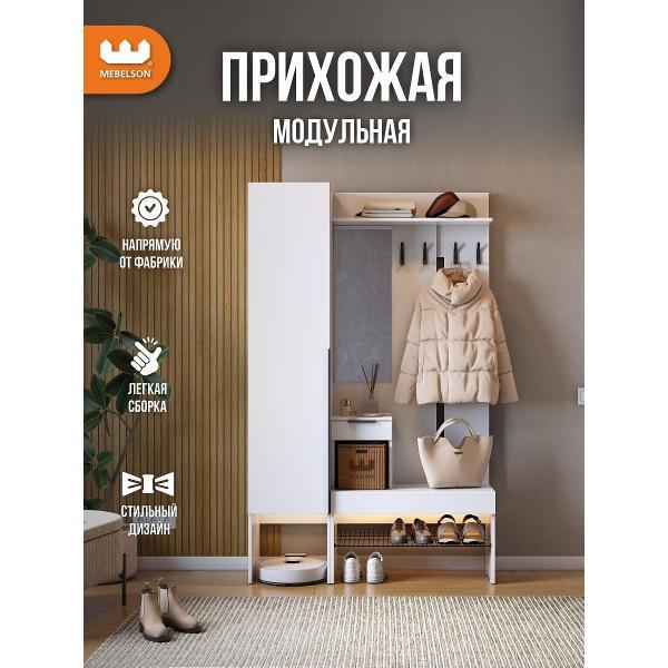 Комплект мебели для прихожей Mebelson Баско