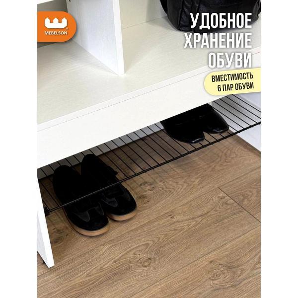 Комплект мебели для прихожей Mebelson Баско