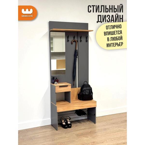 Комплект мебели для прихожей Mebelson Баско