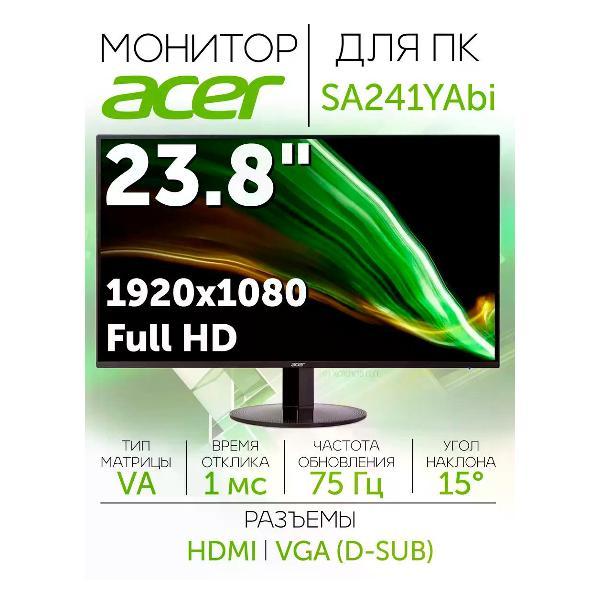 Монитор Acer SA241YAbi (UM.QS1EE.A01)