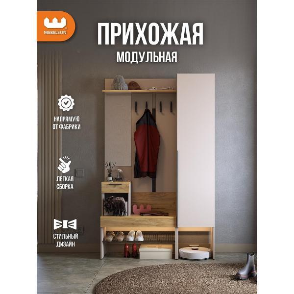 Комплект мебели для прихожей Mebelson Баско фото