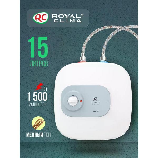Водонагреватель накопительный Royal Clima RWH-D15-FEU
