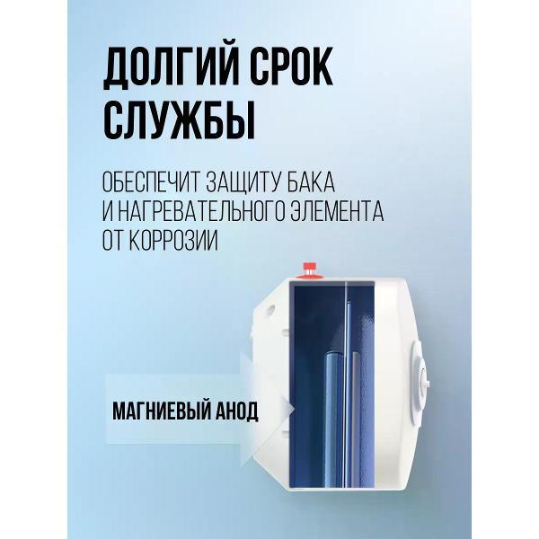 Водонагреватель накопительный Royal Clima RWH-D15-FEU