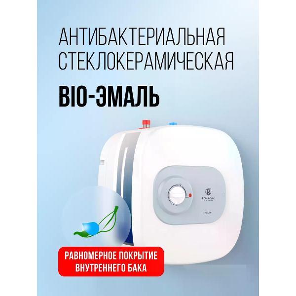 Водонагреватель накопительный Royal Clima RWH-D15-FEU