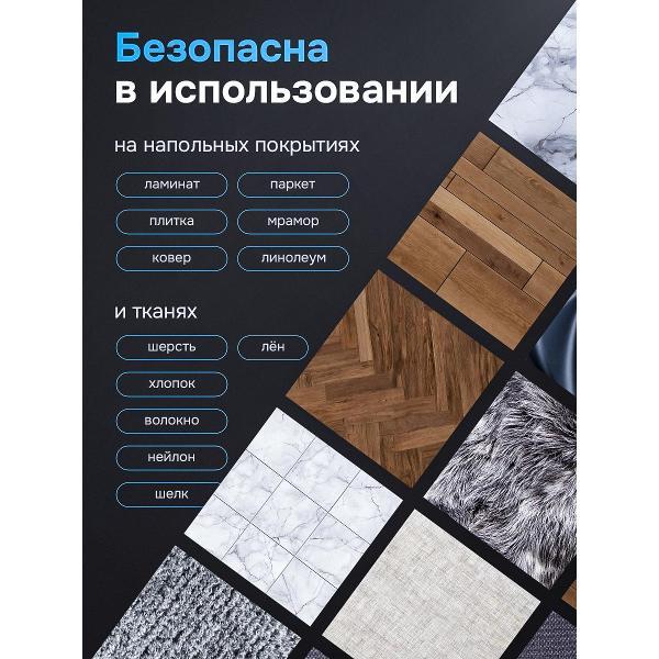 Пароочиститель Rapid Home RH-001