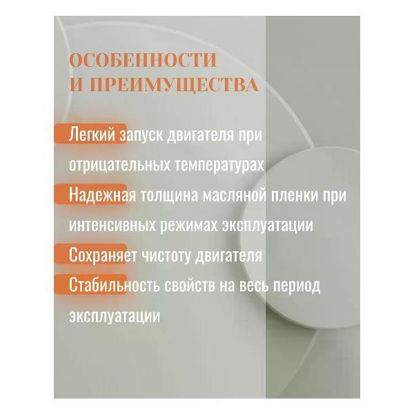 Масло моторное TAIF TACT 10W-40