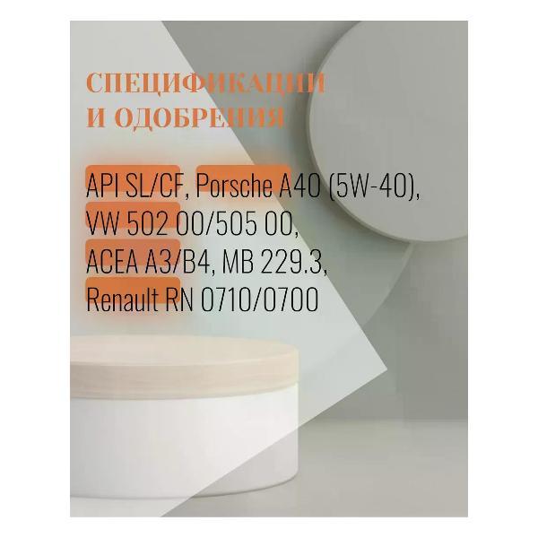 Масло моторное TAIF TACT 10W-40
