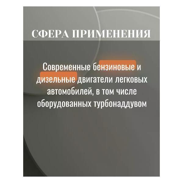 Масло моторное TAIF TACT 10W-40