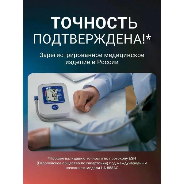 Тонометр AND AND UA-888EAC