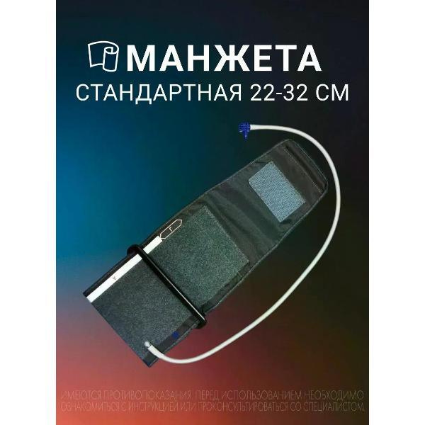 Тонометр AND AND UA-888EAC