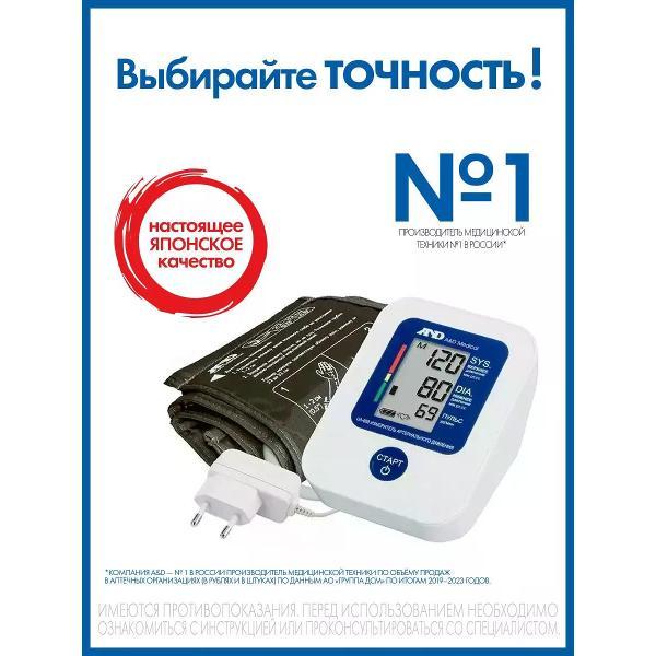 Тонометр AND AND UA-888AC