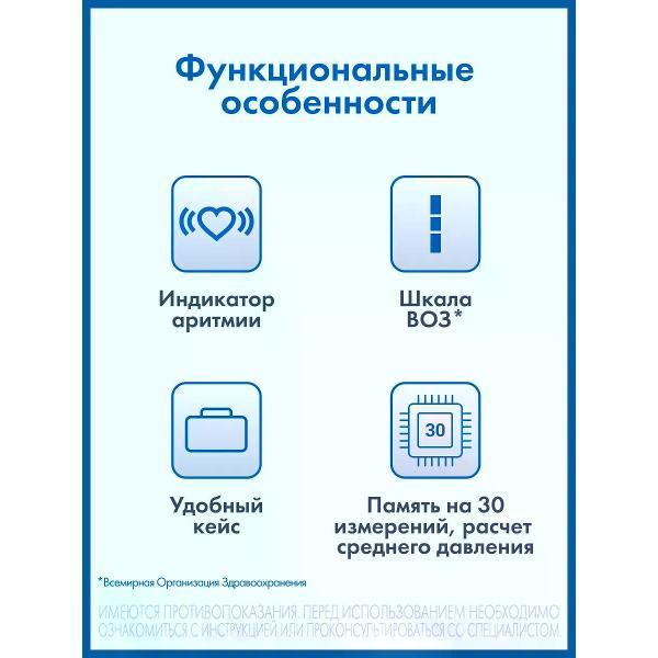Тонометр AND AND UA-888AC