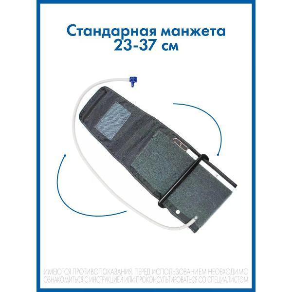 Тонометр AND AND UA-888AC
