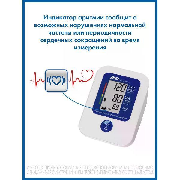 Тонометр AND AND UA-888AC
