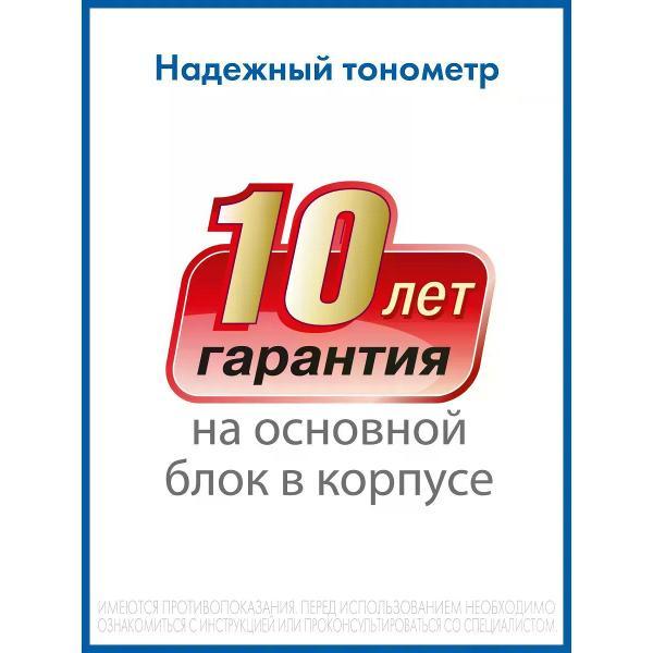 Тонометр AND AND UA-888AC