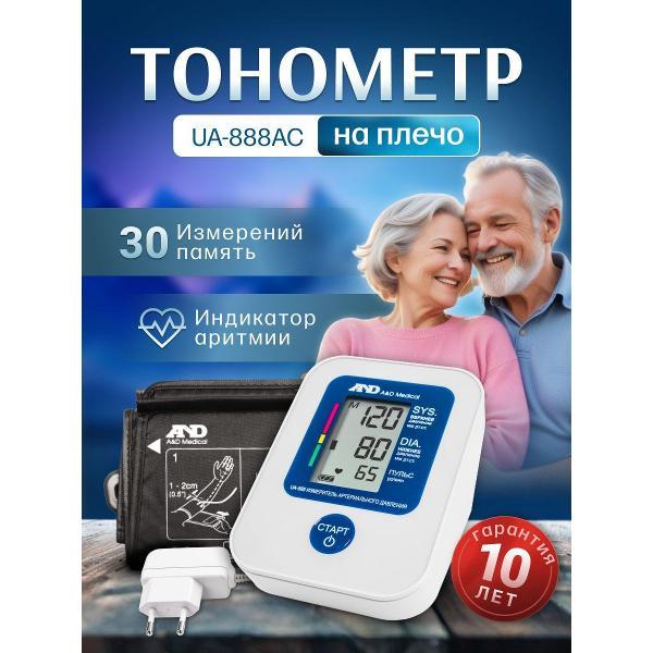 Тонометр AND AND UA-888AC