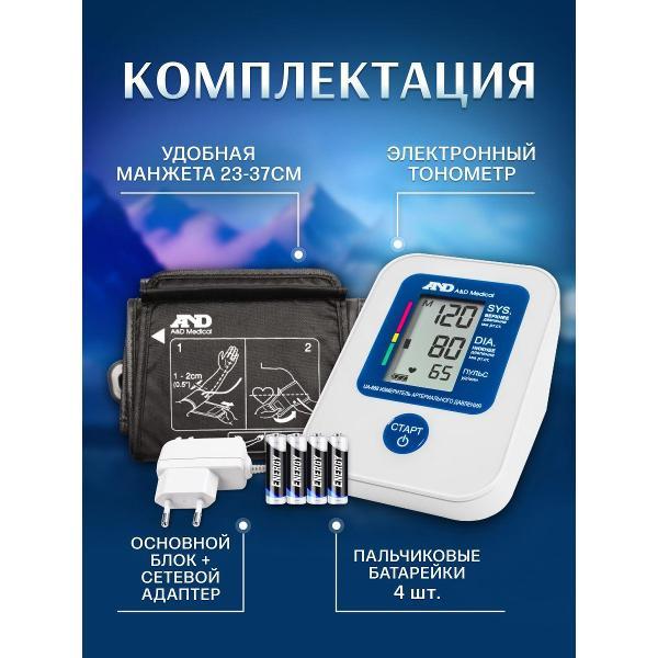 Тонометр AND AND UA-888AC