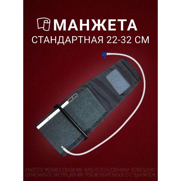 Тонометр AND AND UA-888E