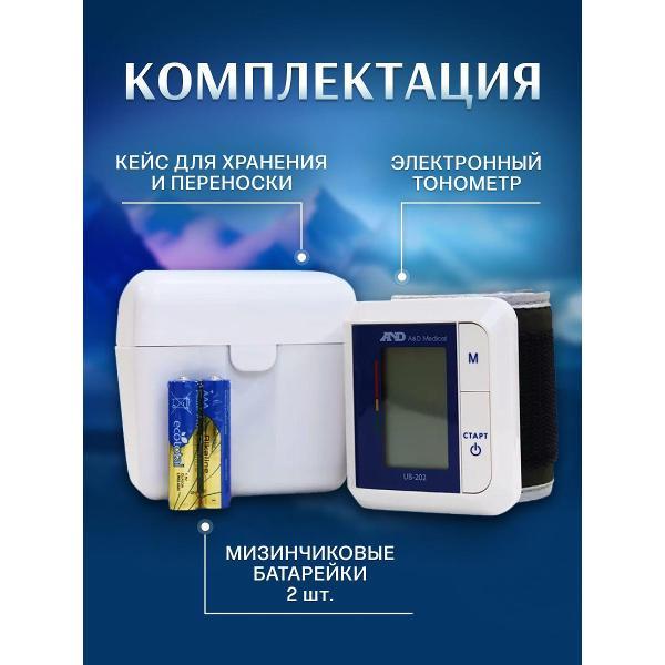 Тонометр AND AND UB-202