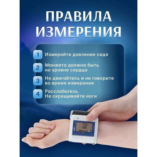 Тонометр AND AND UB-202