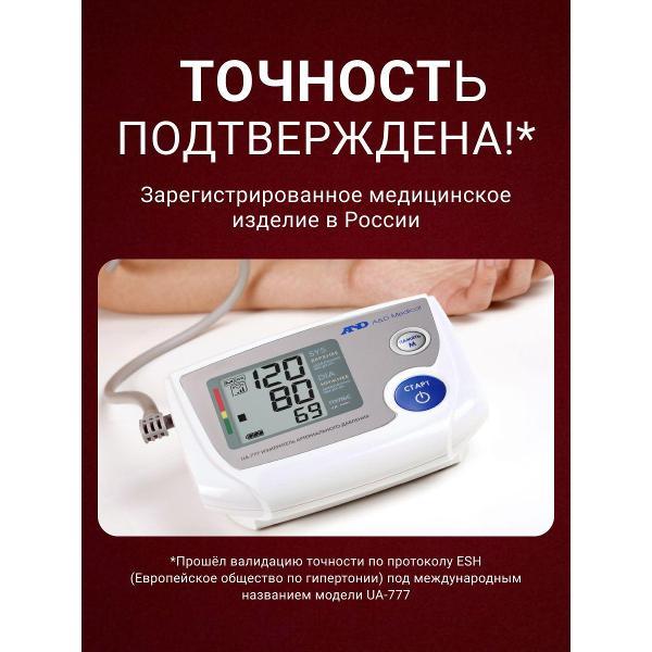 Тонометр AND AND UA-777ACL