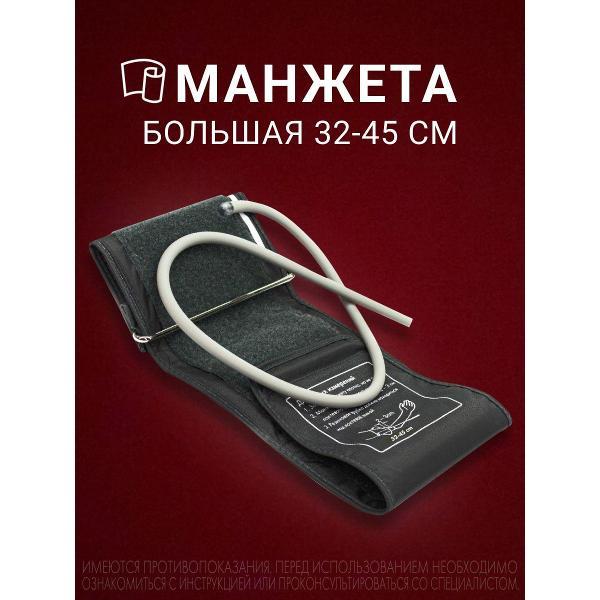 Тонометр AND AND UA-777ACL
