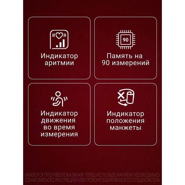 Тонометр AND AND UA-777ACL