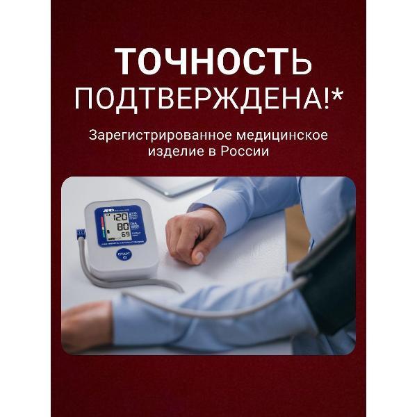 Тонометр AND AND UA-888EAC